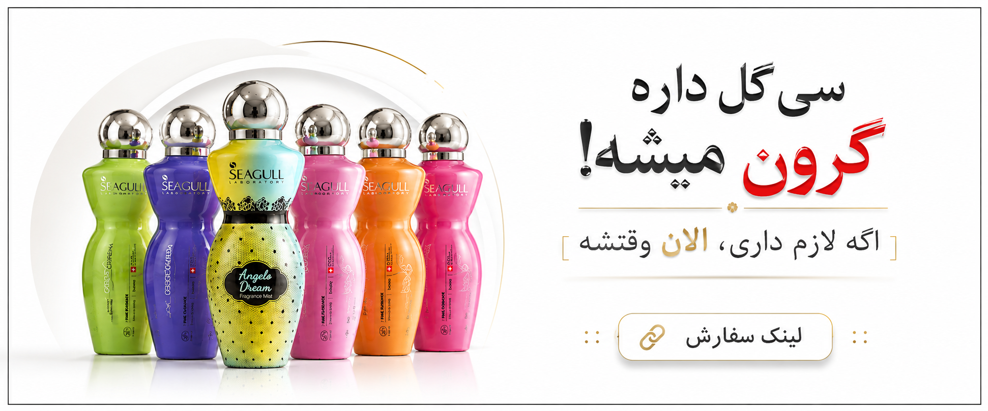 خرید انواع بادی اسپلش ژکساف با قیمت مناسب 